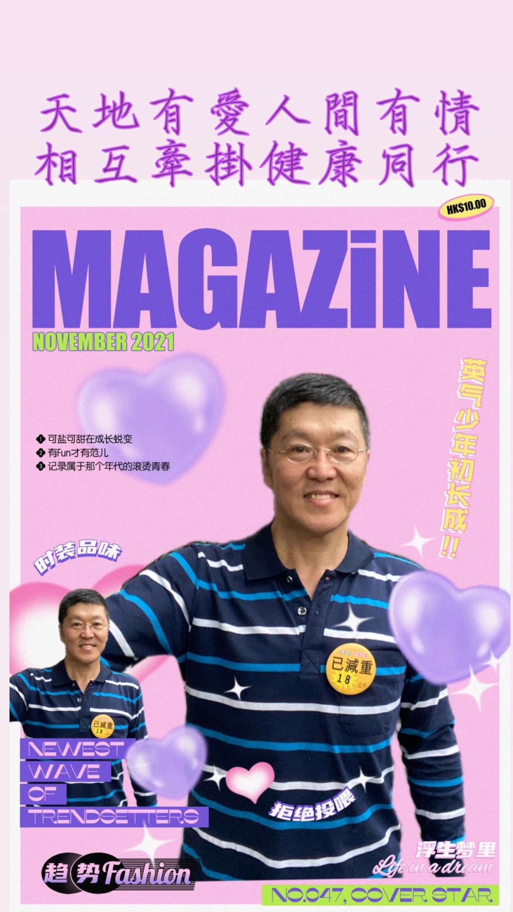 心肌梗塞前兆