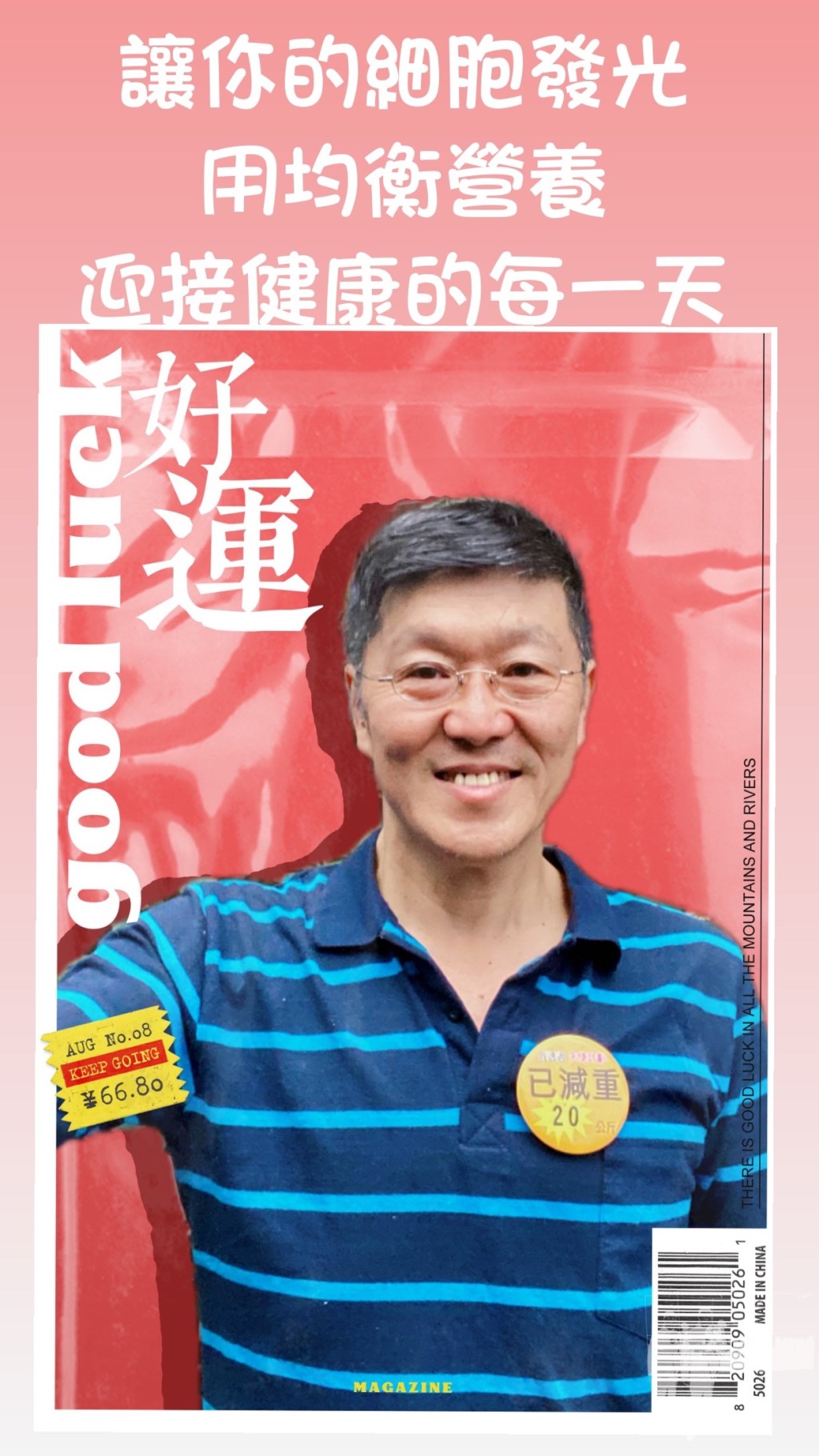 延緩老化3個祕訣