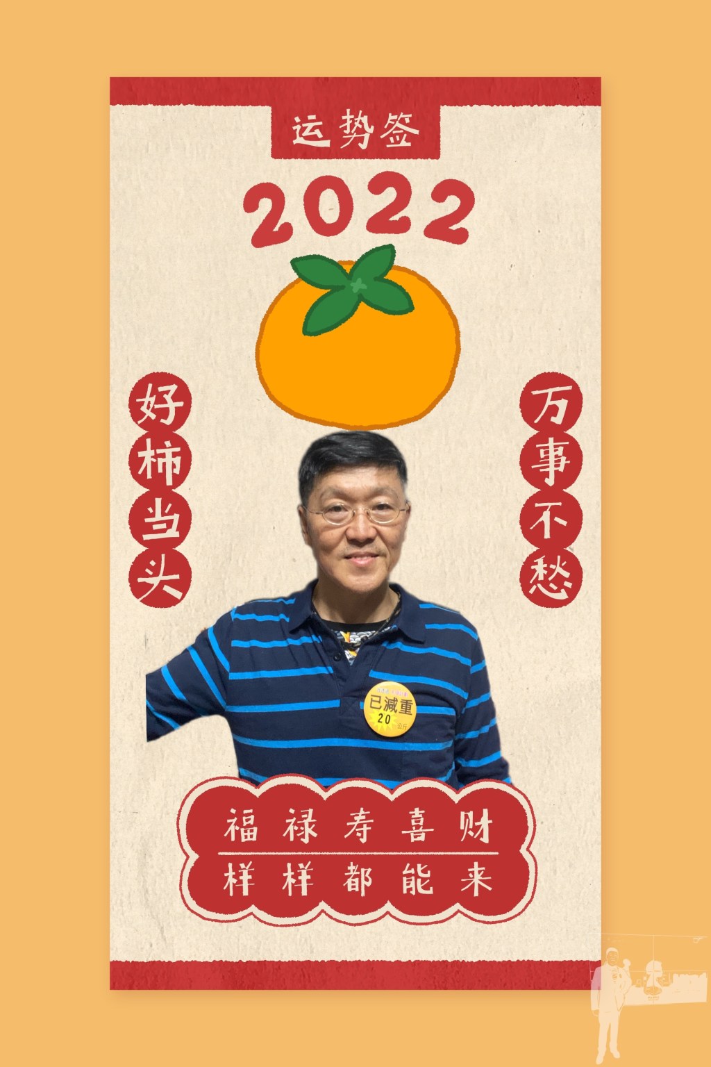 痛風飲食怎麼吃？可以吃什麼？