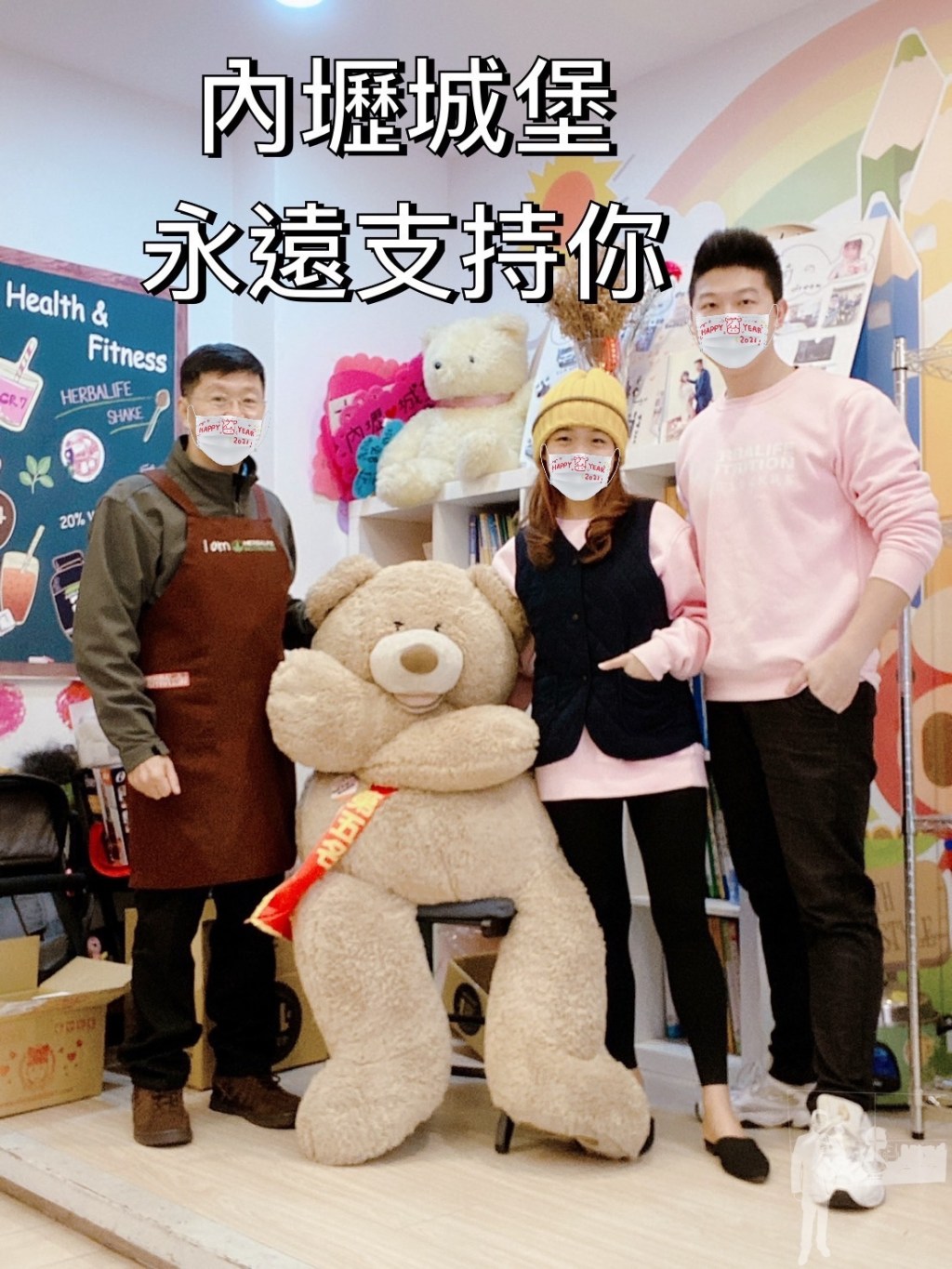 內壢城堡實習心得