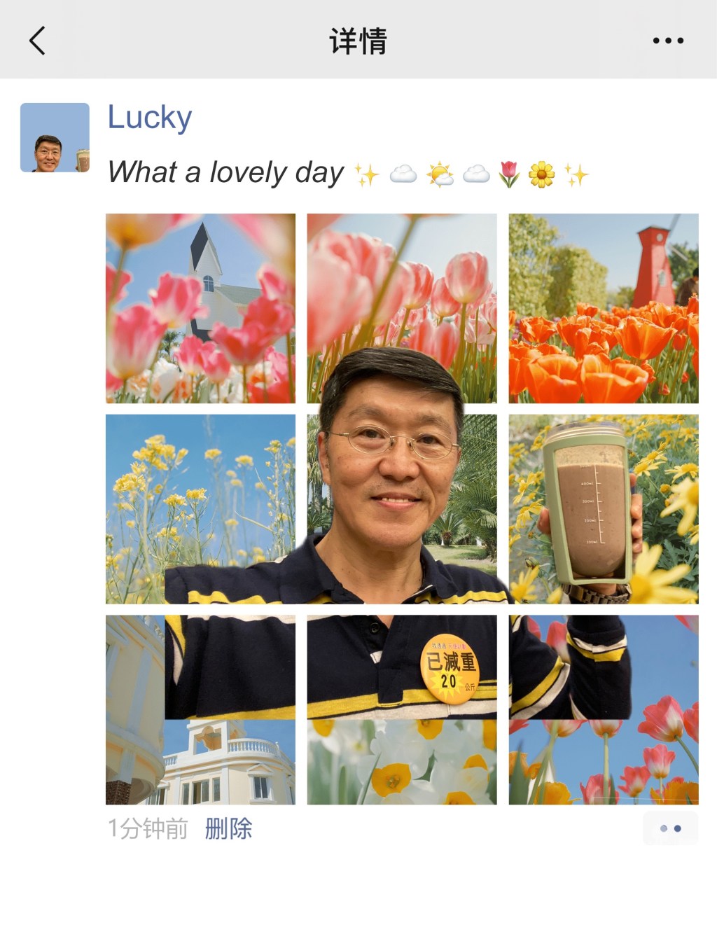 與腸道菌相失衡有關的疾病