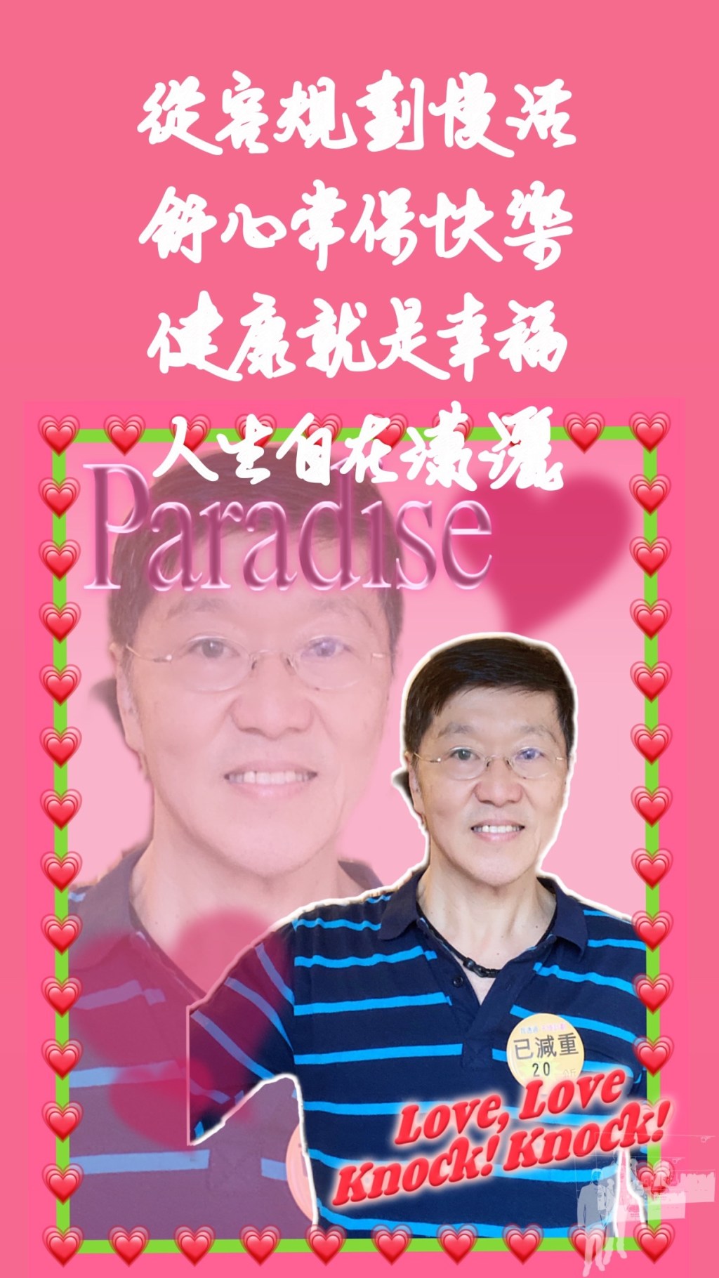 這裡長皺紋心肌梗塞機率飆10倍！