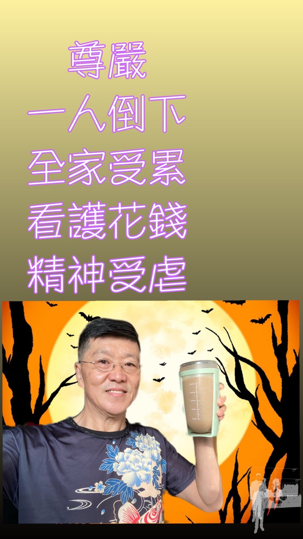 腸胃道糞石引發相關症狀如何治癒，做好均衡營養保健！
