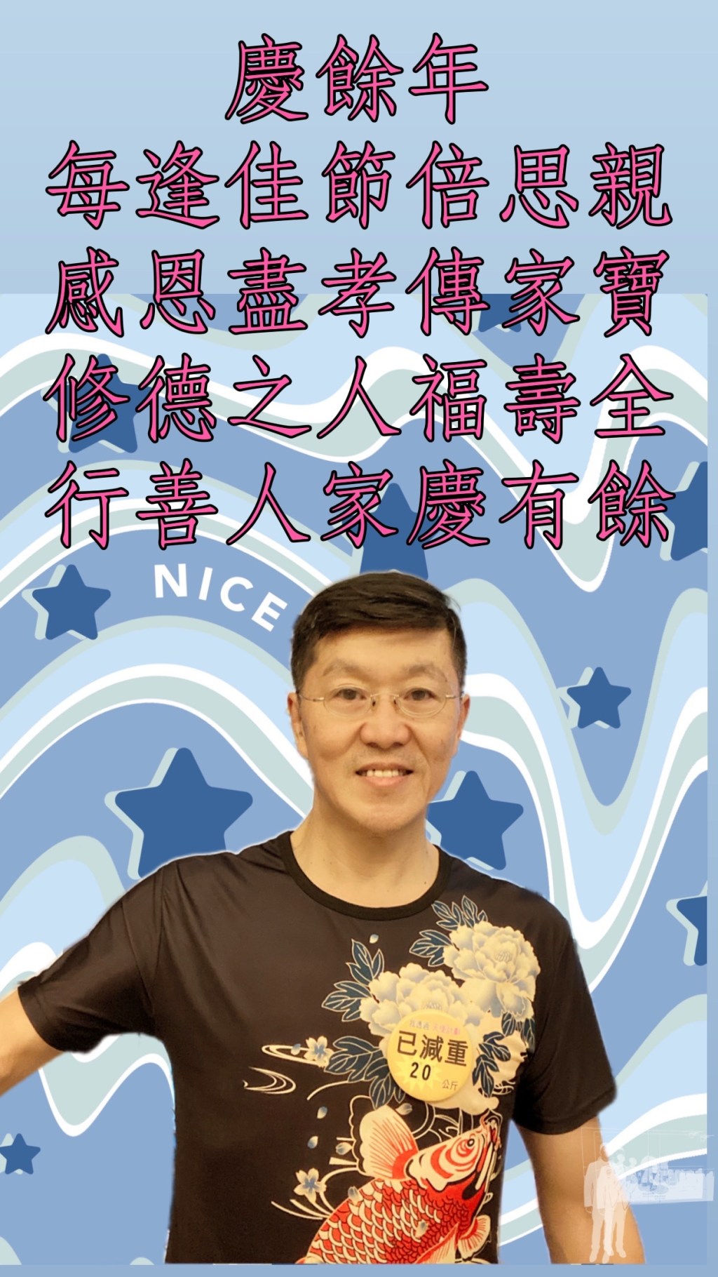 癌症之王胰臟癌的症狀？