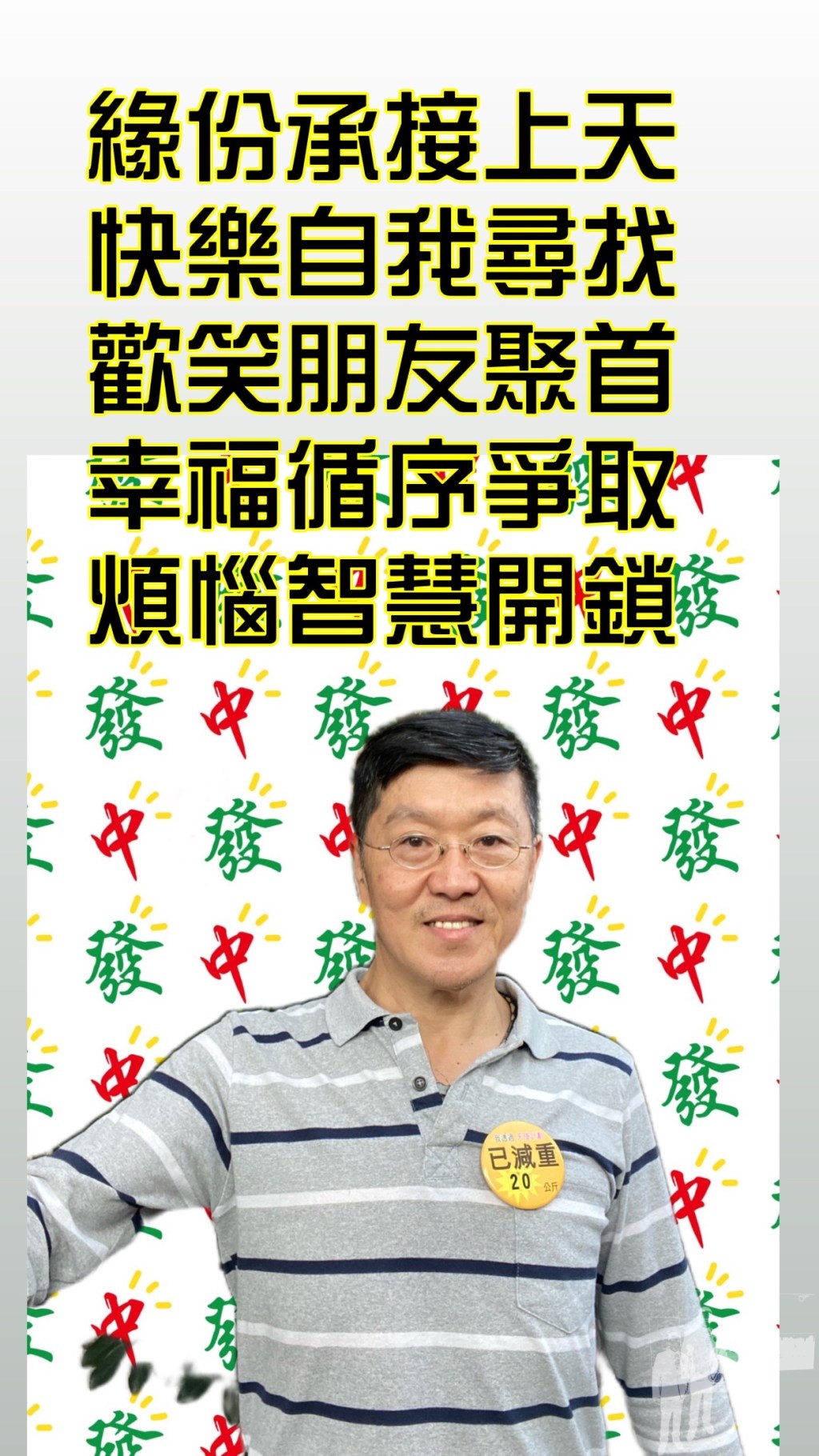 男女交往（夫妻相處）三個扎心真相，如何健全家庭環境，不錯的見解喔！
