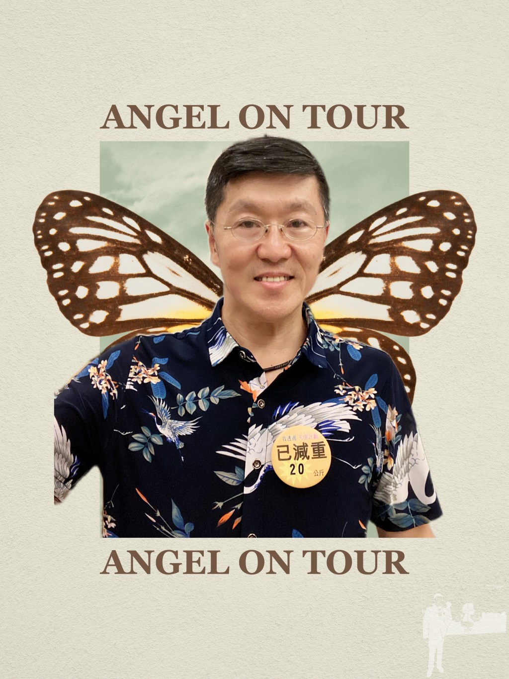 自家居所附近Covid-19確診數據查尋