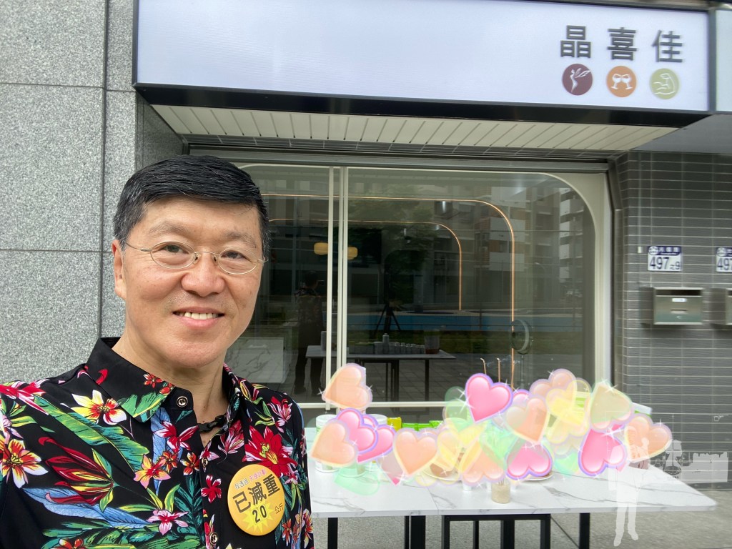 晶喜佳營養俱樂部「活躍健康訓練營」開班訊息