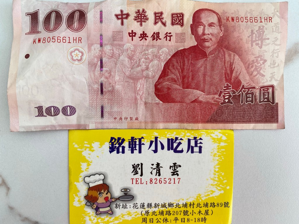 紀念第一杯奶昔售出