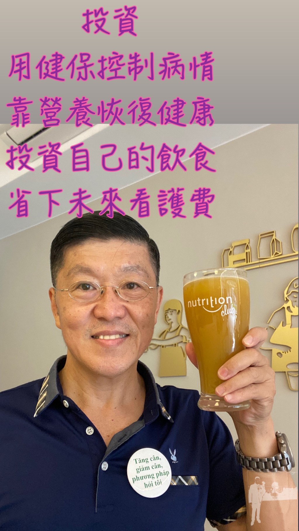 動脈硬化