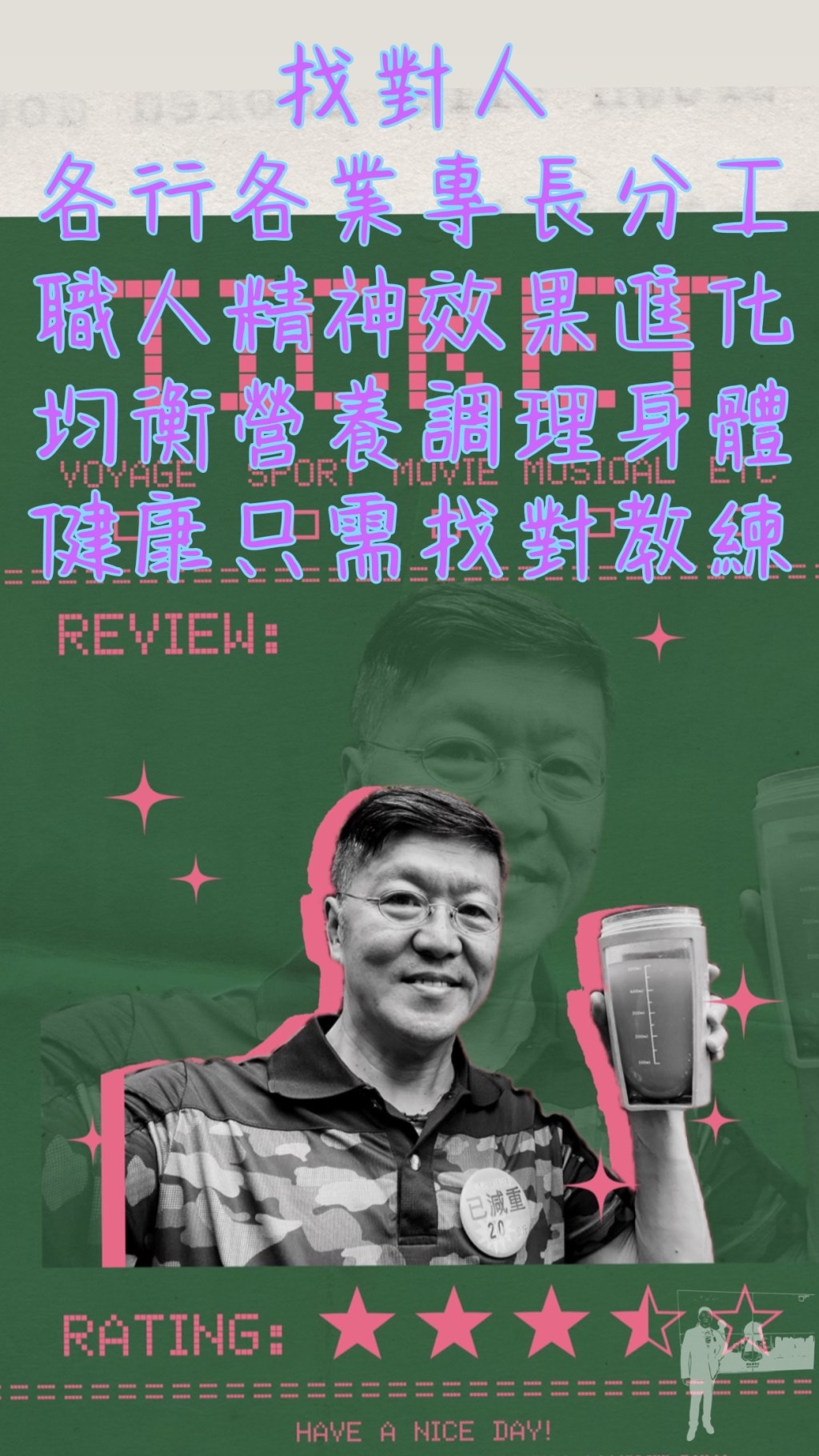 睡眠障礙引發肥胖的身體機轉，透過飲食習慣調整改善的方法！