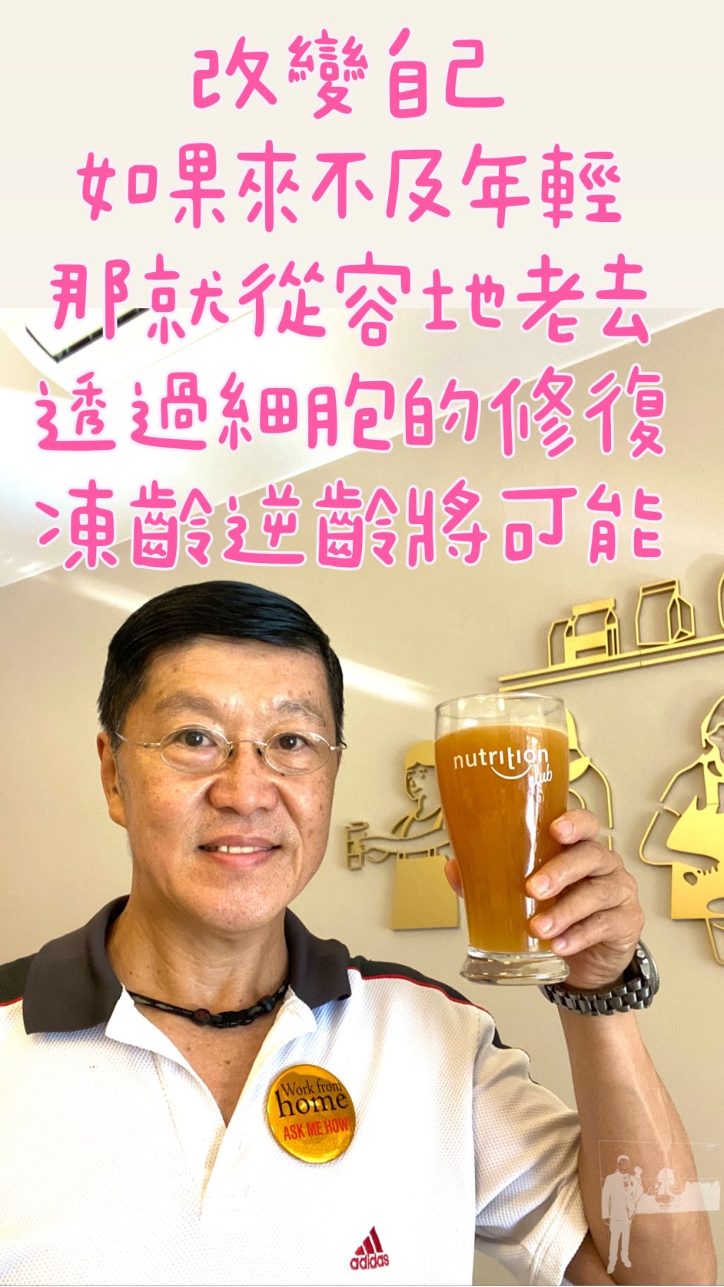 認識大（直）腸癌？