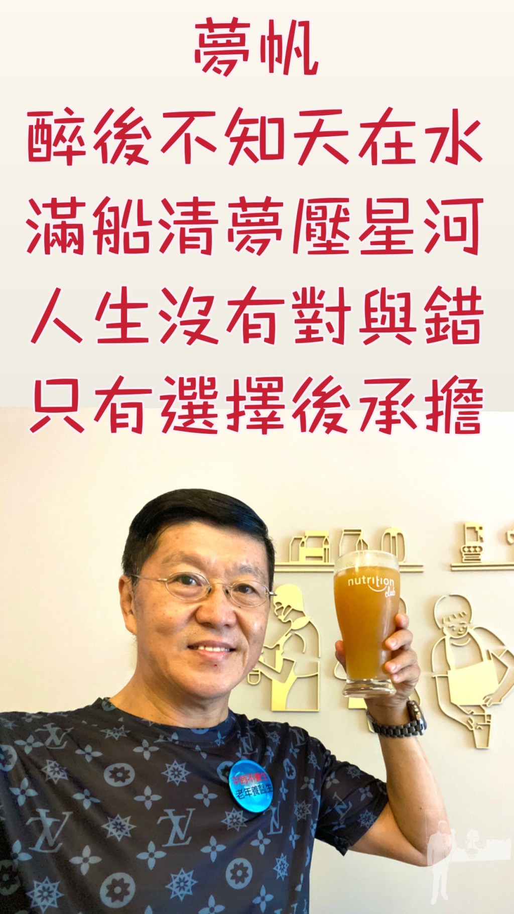 人類已知最強毒物之一