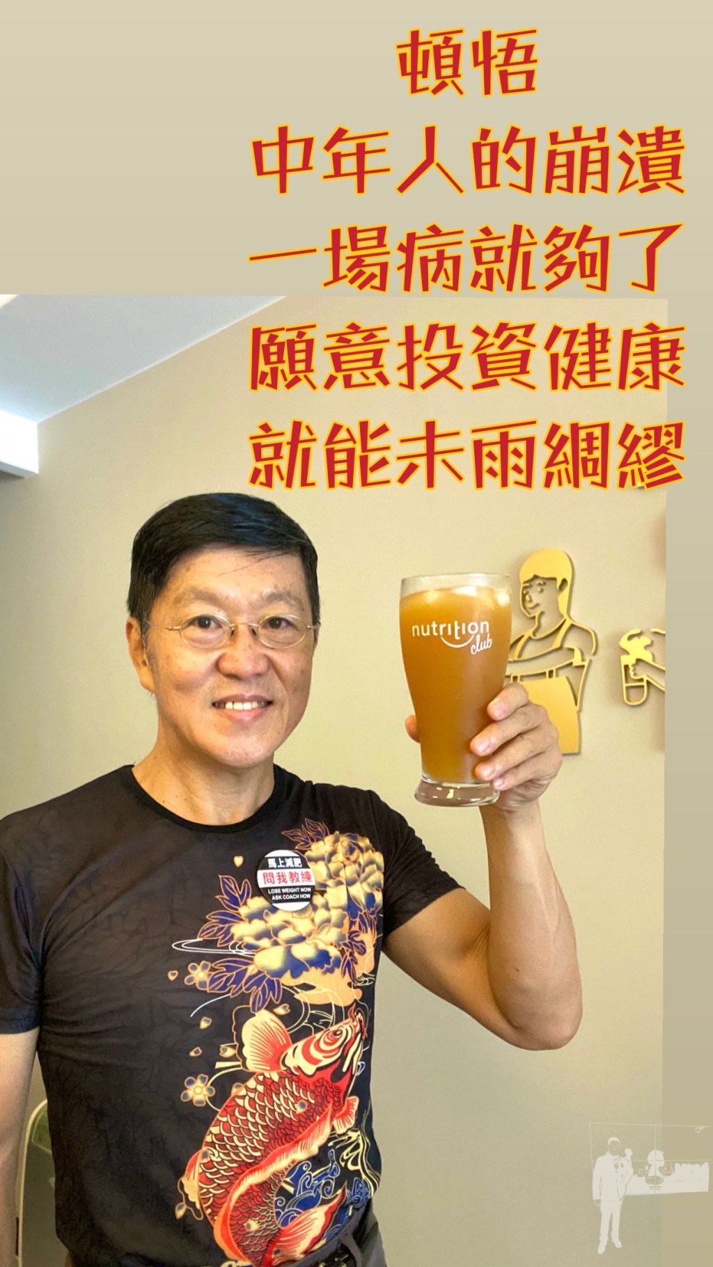 全民健保下的國人平均餘命已無法比肩先進國家？