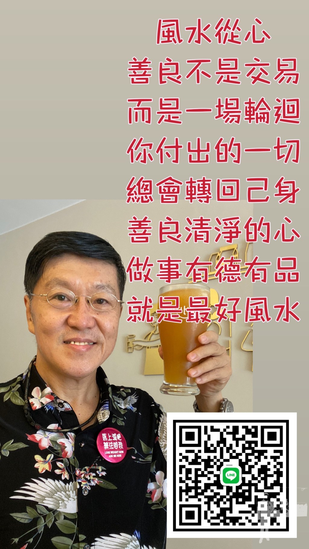 台灣成「洗腎大國」如何能夠逆轉腎（勝）？