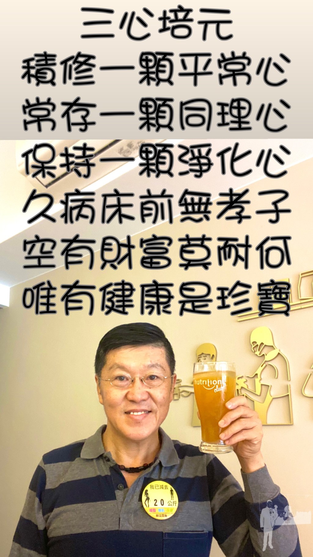 什麼是主動脈剝離？