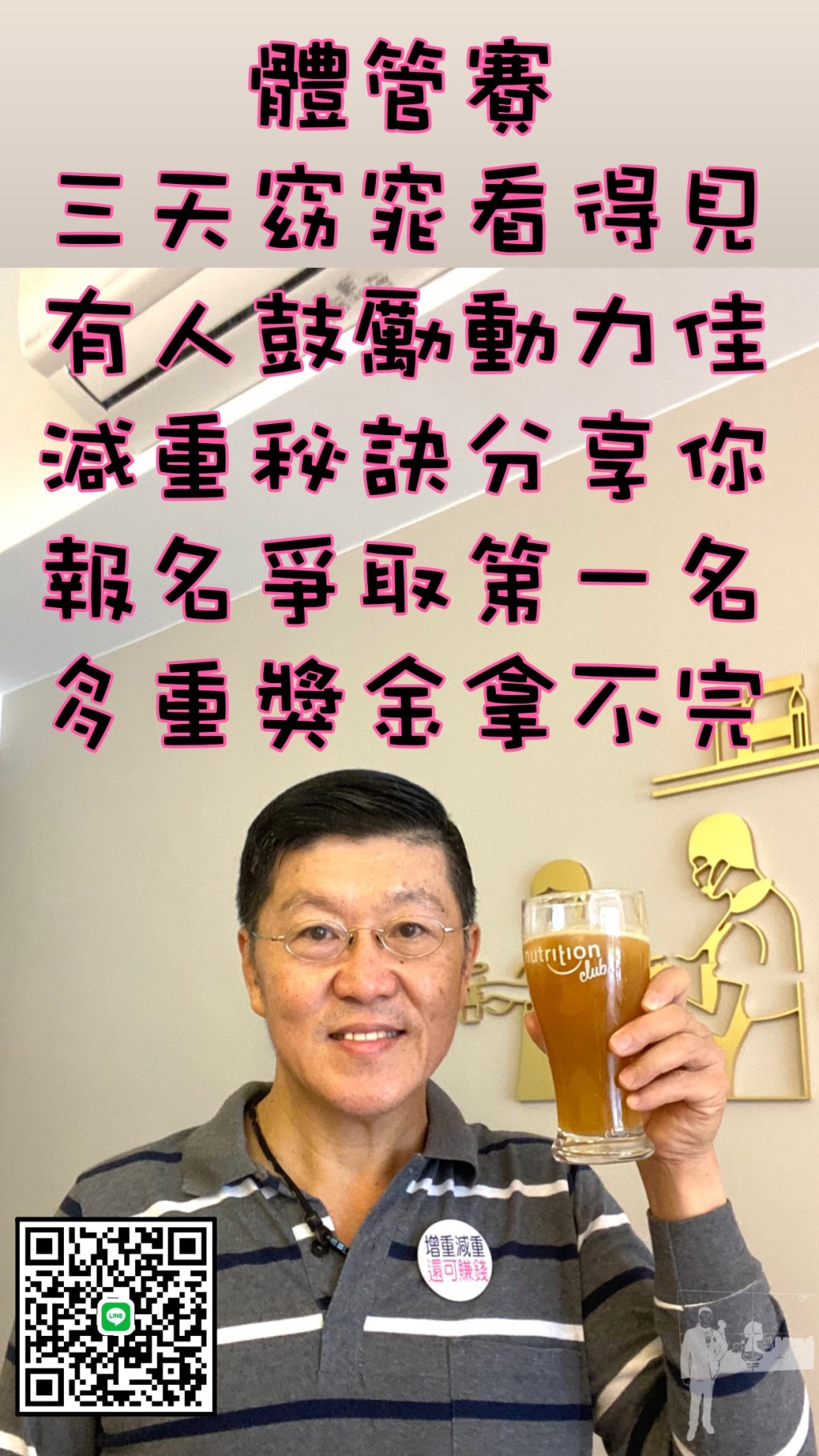 認識自律神經失調症狀