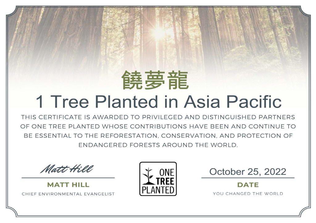 我愛地球付出的行動（植樹）