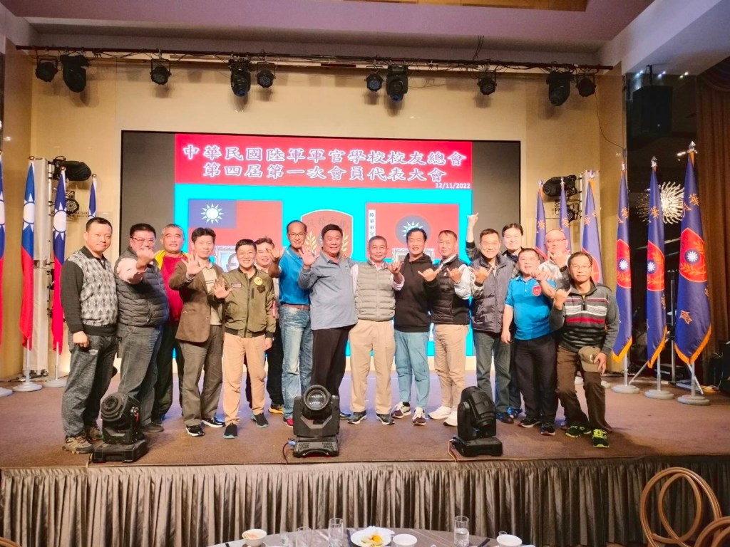 111年黃埔校友大會，校歌聲中的感動！